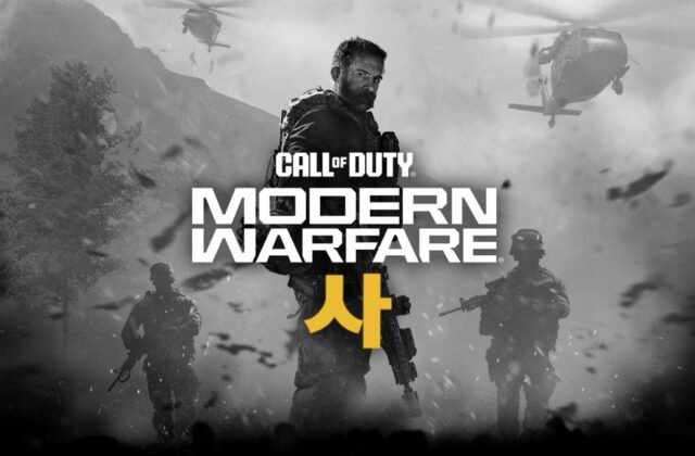 Call of Duty 4 Reportedly Takes Place in North & South Korea