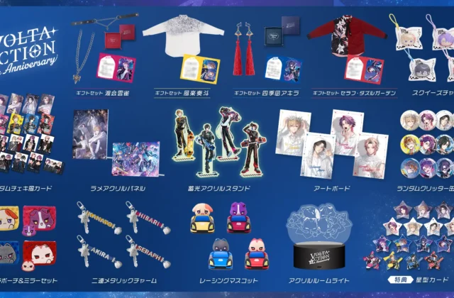 にじさんじから「VOLTACTION 4th Anniversary」グッズが登場!2026年7月24日(金)19時から販売開始! | ANYCOLOR株式会社のプレスリリース