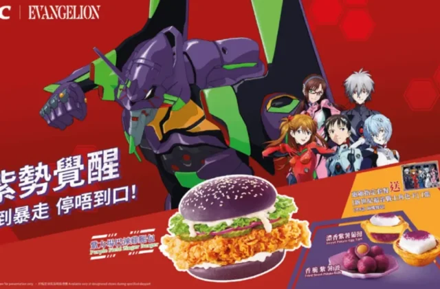 KFC Launches New Evangelion Collab with Exclusive Menu and Merch