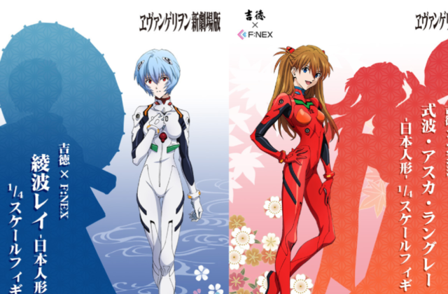 F:NEX Teams Up Again with Long-Established Japanese Doll Maker Yoshitoku to Announce Gorgeous Kimono 1/4 Scale Figures of Evangelion's Rei Ayanami and Asuka!