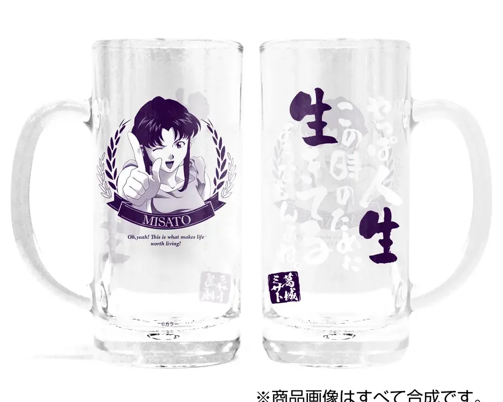 EVANGELION: Misato Katsuragi Beer Mug | HLJ.com