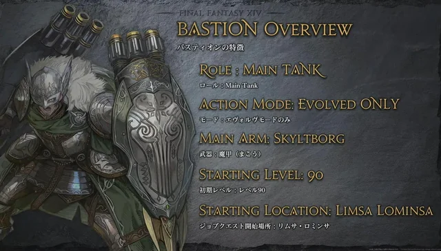 Bastion Tank Job officially revealed : r/ffxiv