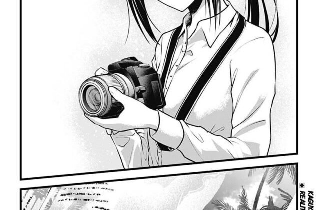 Does anyone think there is a chance for the anime to adapte chapter 90.1/special chapter? : r/OshiNoKo