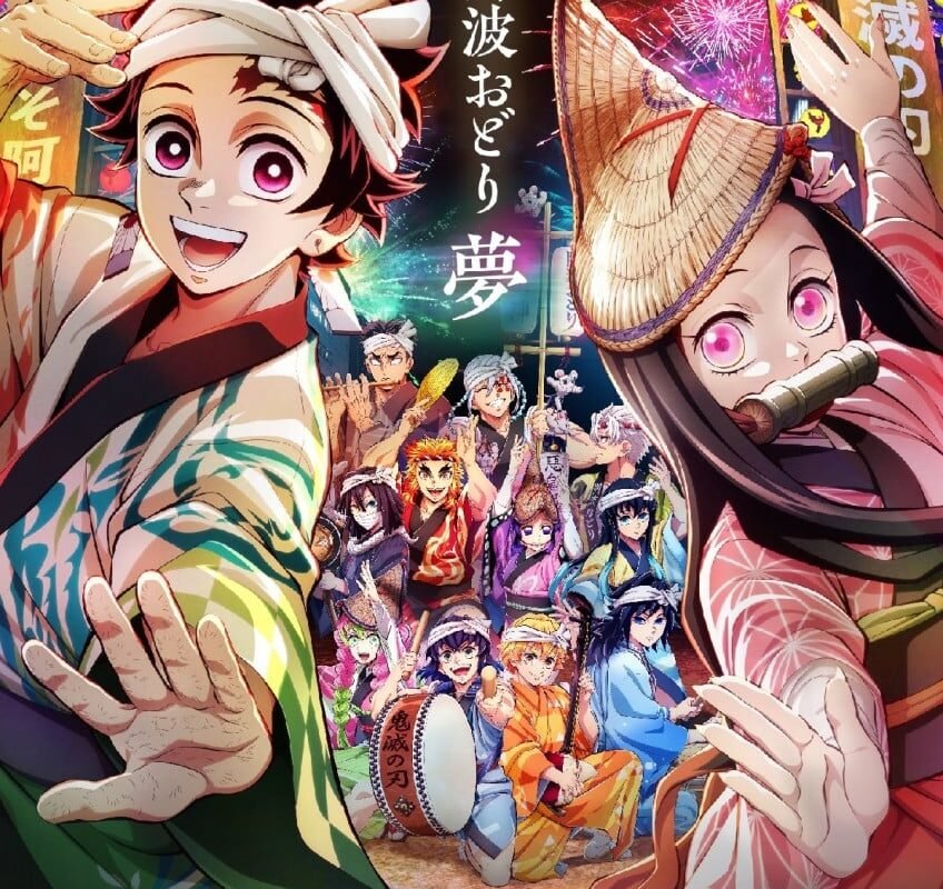 Demon Slayer Unveils Awa Odori Illustration Featuring Tanjiro and the Hashira | Japan Anime News powered by ORICON NEWS