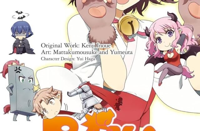 Amazon.com: BAKA & TEST : SUMMON THE BEASTS 12 eBook : Kenji Inoue, Mattakumousuke and Yumeuta, Yui Haga: Kindle Store