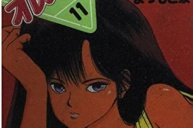 Amazon.com: Kimagure Orange ? Road (Vol.11) (Jump Comics) (1987) ISBN: 4088517210 [Japanese Import]: 9784088517216: Books