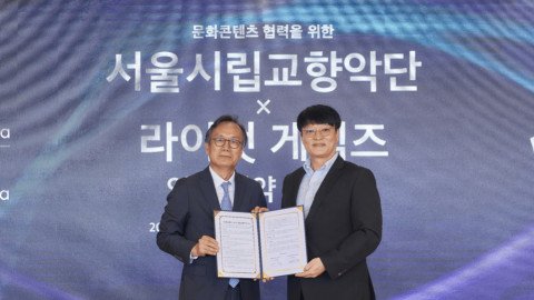Riot Games Partners with Seoul Philharmonic Orchestra - Inven Global