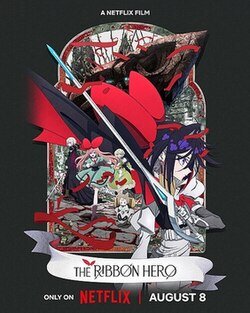 The Ribbon Hero - Wikipedia