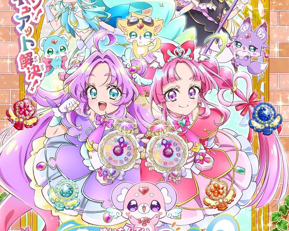 Star Detective Precure! (TV Series 2026–2027) - IMDb
