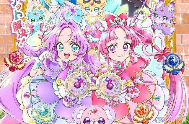 Star Detective Precure! (TV Series 2026–2027) - IMDb