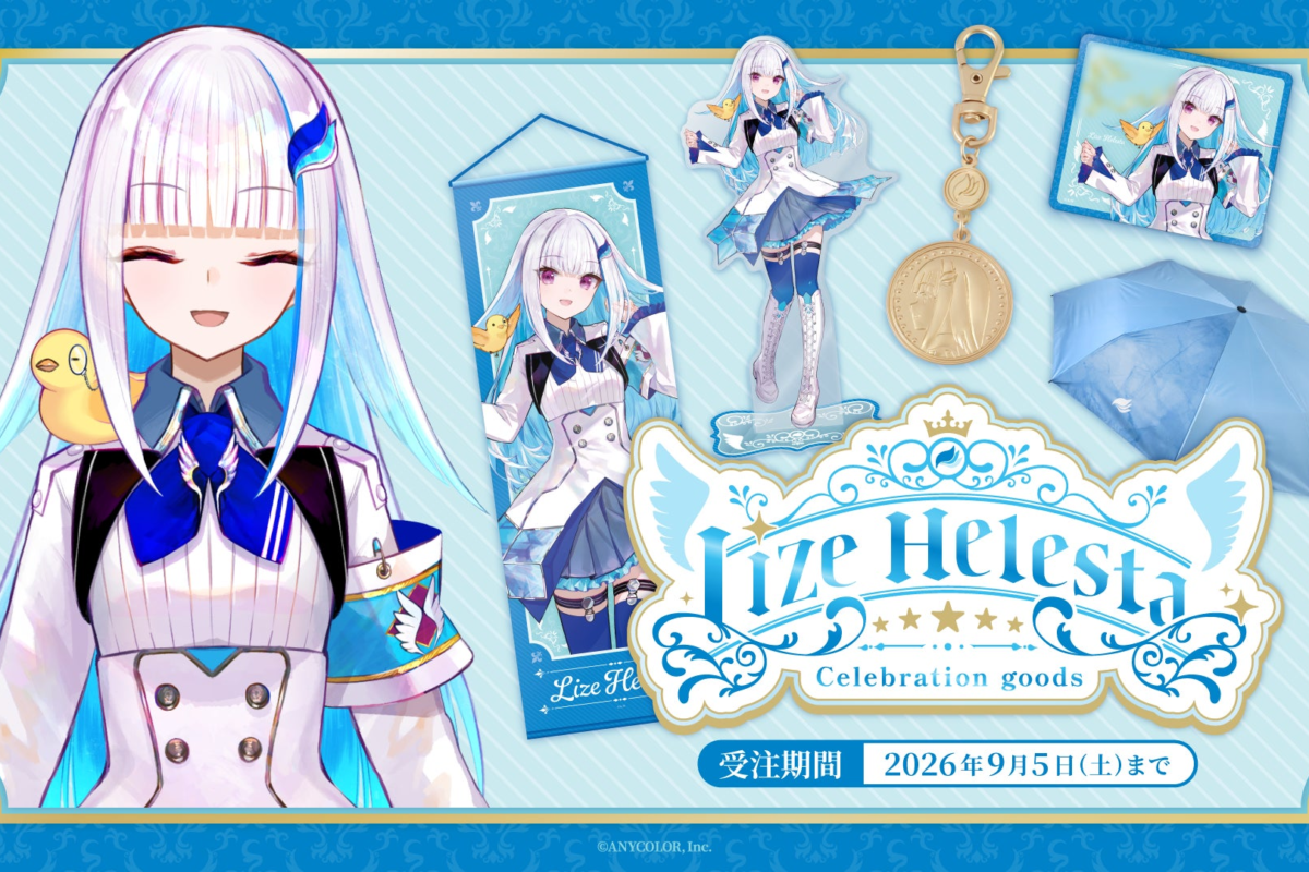 Lize Helesta Goods Pre-Orders Open as Nijisanji's 2019 Cohort Hits One Million