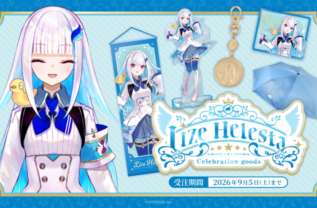 Lize Helesta Goods Pre-Orders Open as Nijisanji's 2019 Cohort Hits One Million
