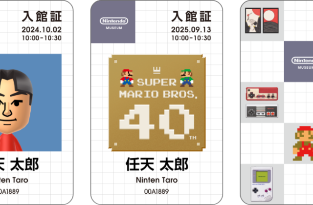 Play Tickets | Nintendo Museum Ticketing Website | Nintendo