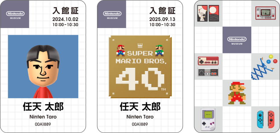 Play Tickets | Nintendo Museum Ticketing Website | Nintendo