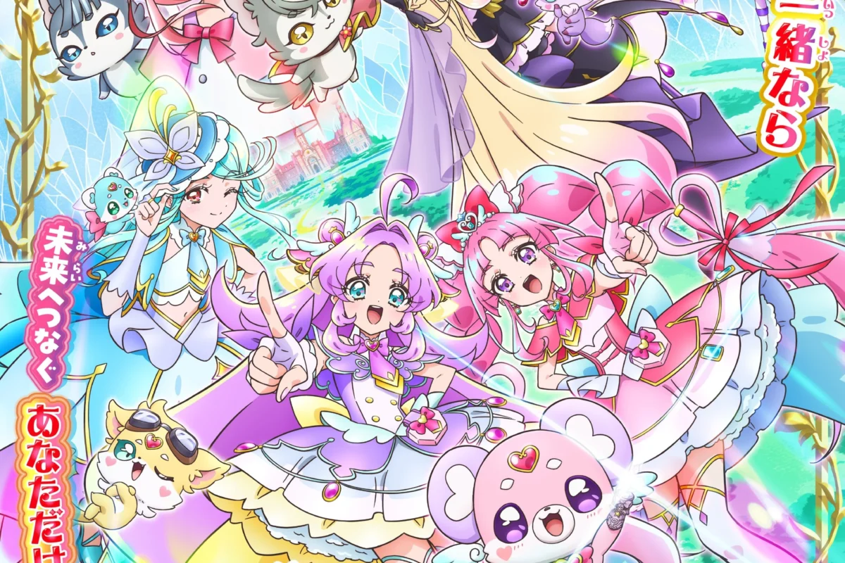 Meitantei Pretty Cure!: Fushigi na Niwa to Futari no Himitsu | Pretty Cure Wiki | Fandom