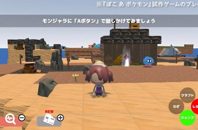 Game Freak reveals first ever prototype footage of Pokemon Pokopia