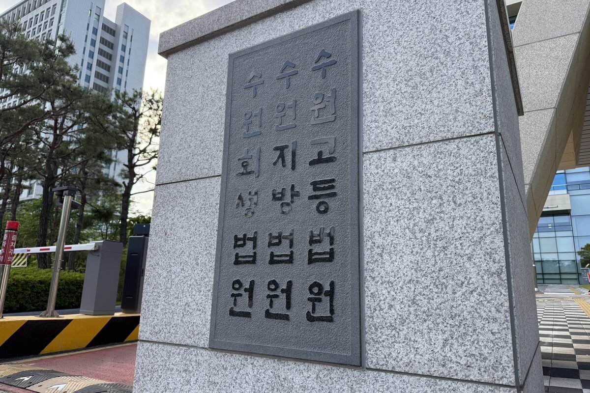 Fake Tycoon Who Lured Streamers Gets 7 Years for $3.4M Fraud - Seoul Economic Daily
