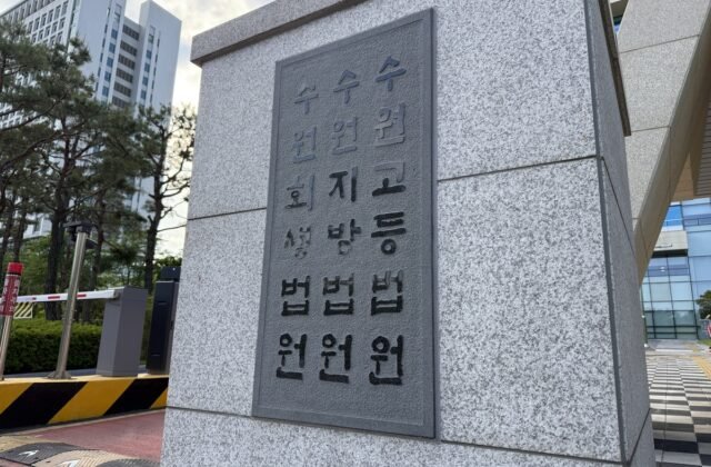 Fake Tycoon Who Lured Streamers Gets 7 Years for $3.4M Fraud - Seoul Economic Daily