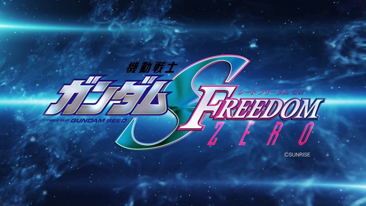 Mobile Suit Gundam SEED FREEDOM ZERO Project Announced - Crunchyroll News