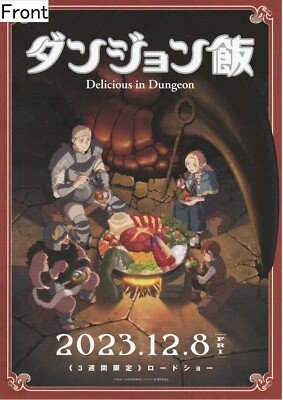 Delicious in Dungeon Movie 2023 Official B5 Promotional Poster Japan | eBay