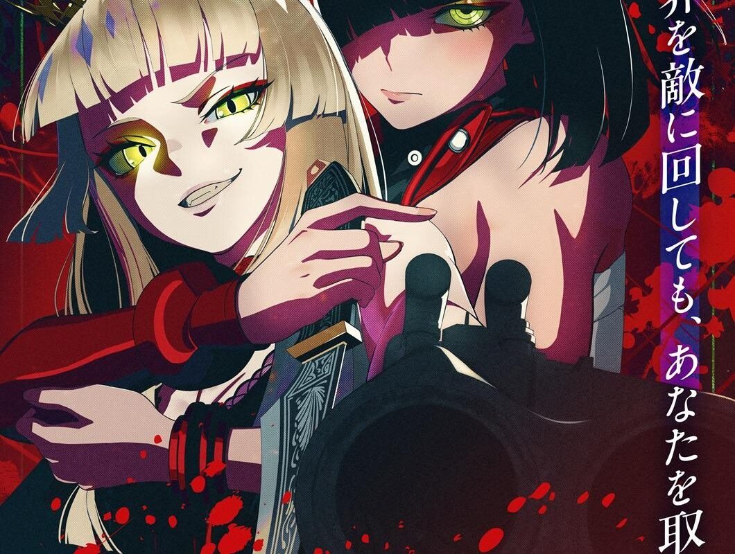 Maiden Blood" Original Anime Announced : r/anime
