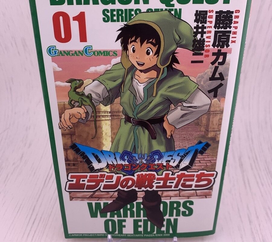 1st Print Edition Dragon Quest Warriors Of Eden Vol.1 Manga Comic Japan Rare
