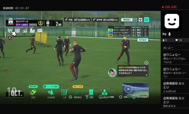Sakatsuku 2026: Golden Formation Green Team 3 - Emergency Moving Reinforcements for Weekend 1v1 -... - YouTube