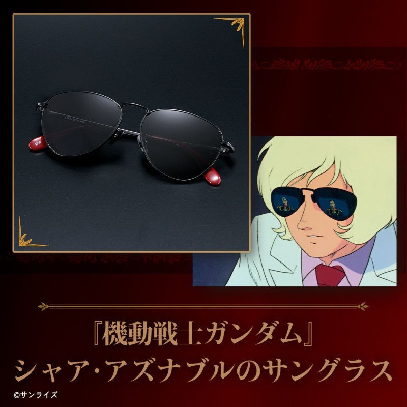 Mobile Suit Gundam - Char Aznable Sunglasses Normal Lens Ver.