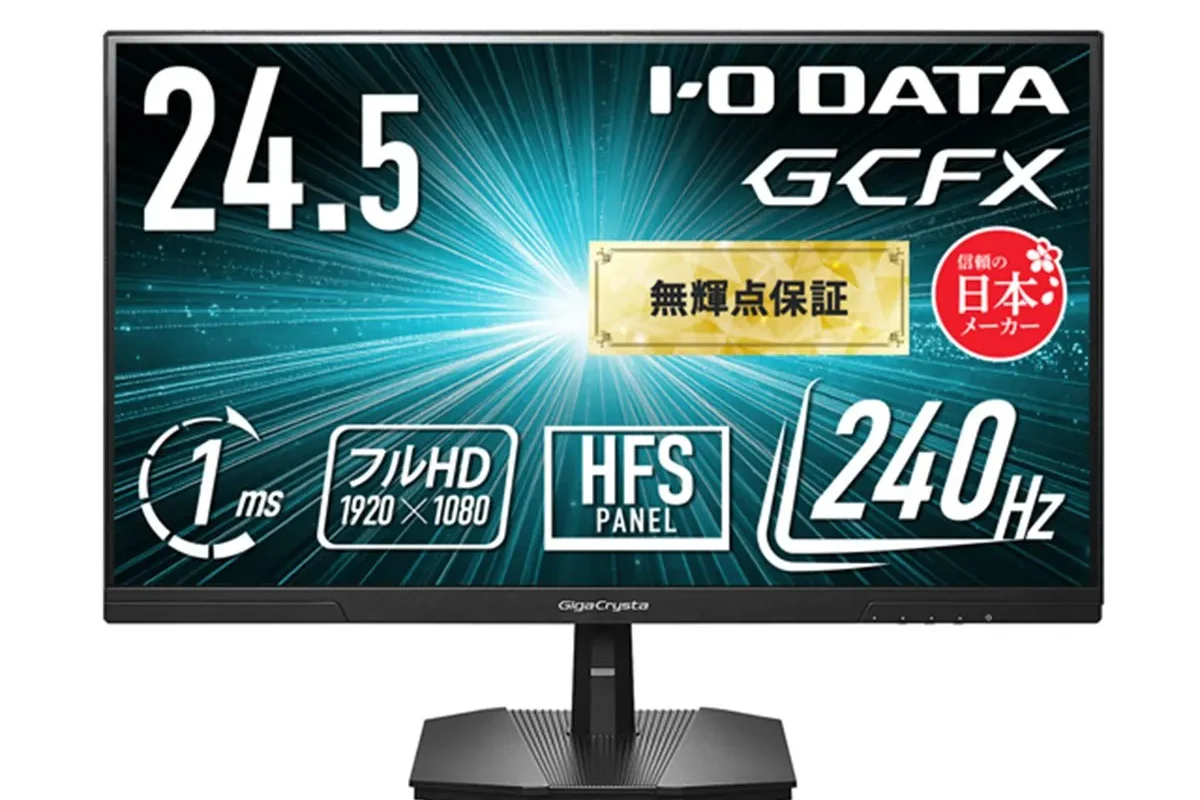 Official Logo and Key Visual Released for I-O DATA's GCFX Gaming Monitor Series! Inheriting GigaCrysta's Philosophy with a Focus on Speed | Saiga NAK(esports News Media)
