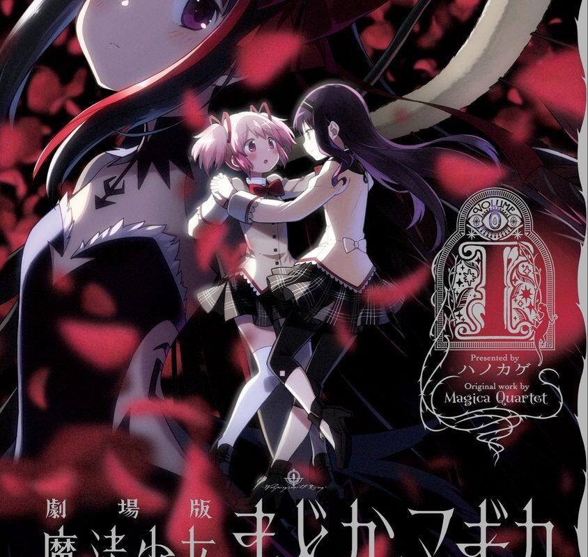 Cover for "Puella Magi Madoka Magica: Walpurgisnacht Rising" manga volume 1 which will release on September 18. Art is by Hanokage who worked on previous Madoka Magica manga series. https://t.co/FYzgYeYgcR #まどかマギカ