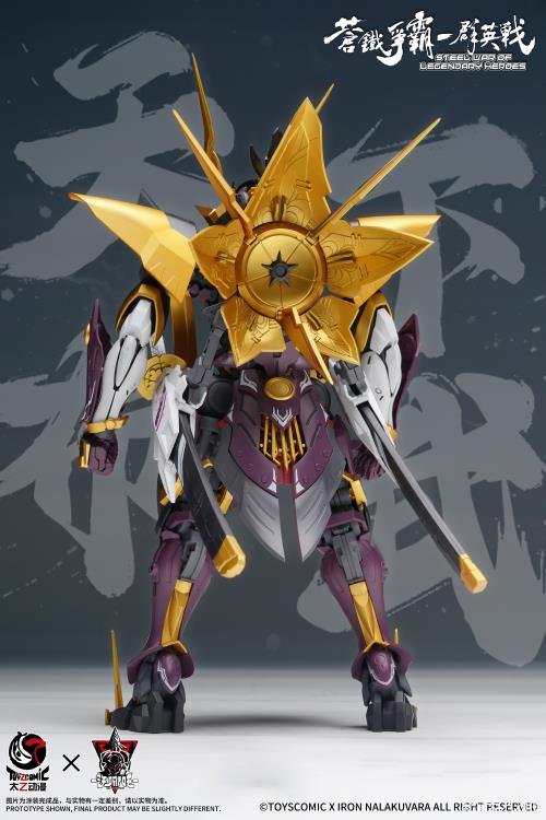 Steel War of Legendary Heroes Sixth Demon King Oda Nobunaga 1/00 Scale Model Kit