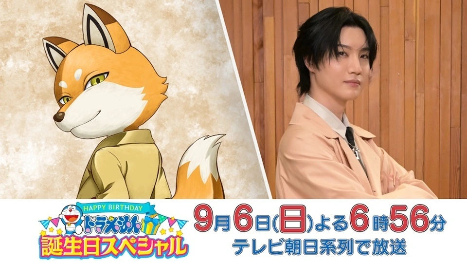 Dori Sakurada Makes Guest Voice Appearance in Doraemon TV Anime Birthday Special - Crunchyroll News