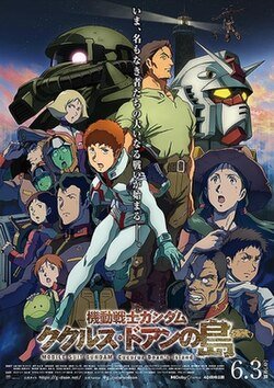 Mobile Suit Gundam: Cucuruz Doan's Island - Wikipedia