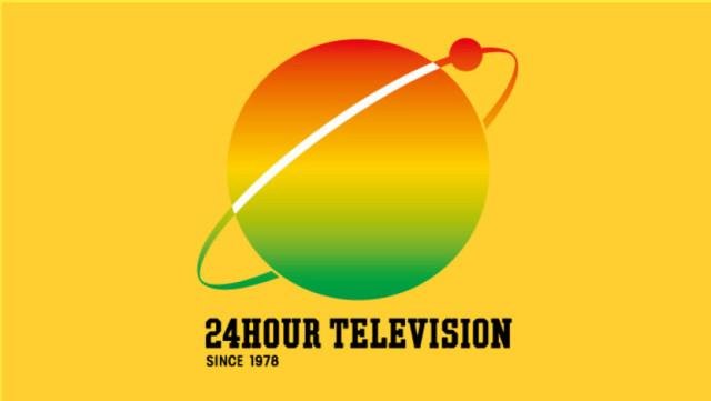 Japanese charity telethon '24-Hour Television' faces criticism for poor spending and low popularity - Japan Today