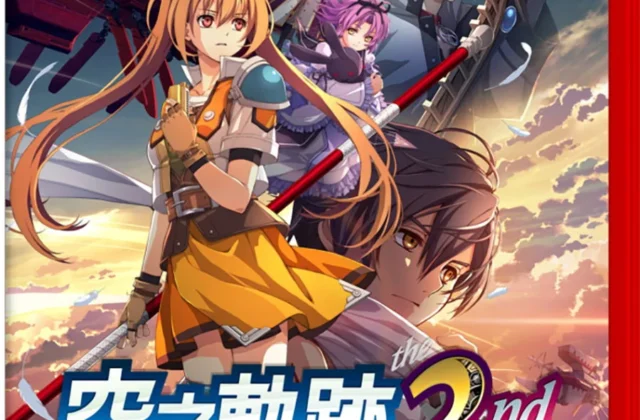 The Legend of Heroes: Trails in the Sky 2nd Chapter Ouroboros Box Deng – JumpIchiban