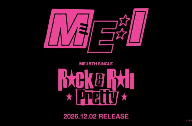 ME:I on X: "┅┅┅┅┅┅┅┅┅┅┅┅┅┅┅┅┅┅┅┅ ME:I 5TH SINGLE ꧁ 𝑹𝒐𝒄𝒌 & 𝑹𝒐𝒍𝒍 𝑷𝒓𝒆𝒕𝒕𝒚 ꧂ Dec 2, 2026 Release https://t.co/IqXbukNSun ┅┅┅┅┅┅┅┅┅┅┅┅┅┅┅┅┅┅┅┅ #ME_I_Rock_Roll_Pretty #ME_I #ミーアイ #미아이" / X