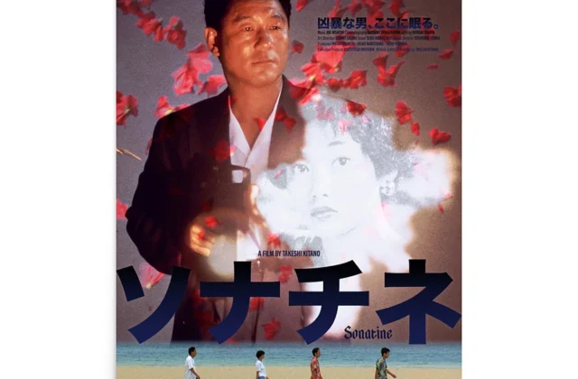 Sonatine Movie Poster • Takeshi Kitano • Japanese Movies - Etsy