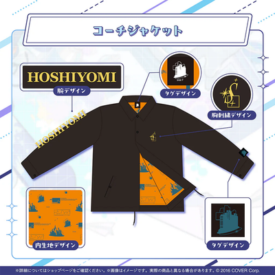 Hololive Hoshimachi Suisei Birthday & 7th anniversary Coach Jacket NEW