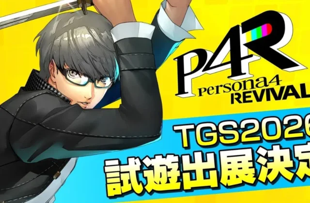 Persona 4 Revival and Metaphor: ReFantazio Nintendo Switch 2 Version Confirmed for TGS 2026! Playable Demos and Interactive Game Attractions