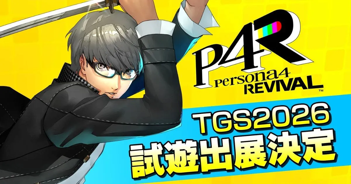 Persona 4 Revival and Metaphor: ReFantazio Nintendo Switch 2 Version Confirmed for TGS 2026! Playable Demos and Interactive Game Attractions