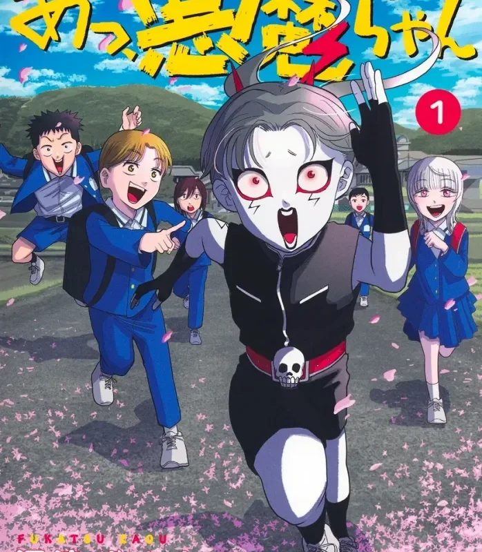 Ah, Akuma-chan Vol. 1
