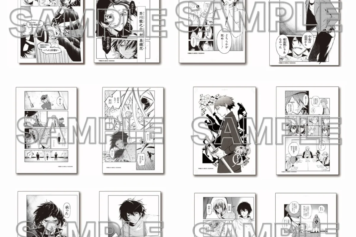 Bungo Stray Dogs - Monochrome Reproduction Manuscript Duo Set (6 Types – JumpIchiban