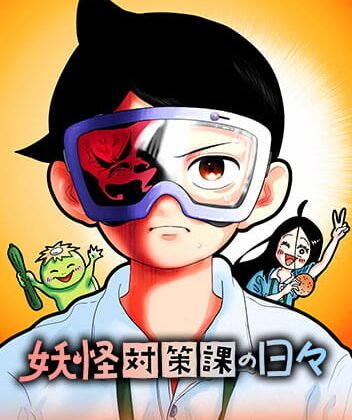 MANGA Plus by SHUEISHA