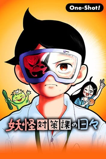 MANGA Plus by SHUEISHA
