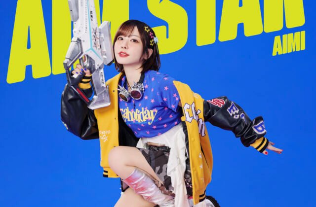 NEW EP「AIM STAR」10/14 (水)発売決定！ | 愛美 Official Web Site