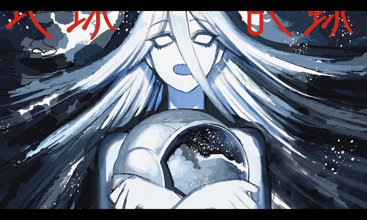 Earth Recording 0001 [oneshot manga]