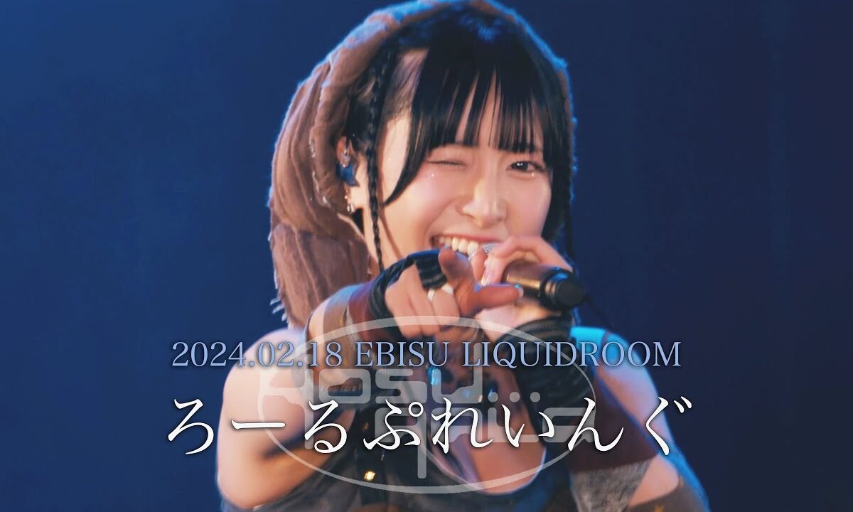 yosugala / ろーるぷれいんぐ 【Official Live Video】 - progress the night -LIQUIDROOM- at EBISU LIQUIDROOM