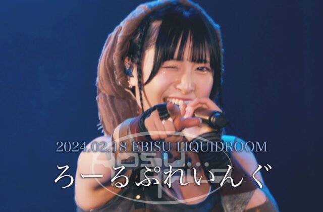 yosugala / ろーるぷれいんぐ 【Official Live Video】 - progress the night -LIQUIDROOM- at EBISU LIQUIDROOM