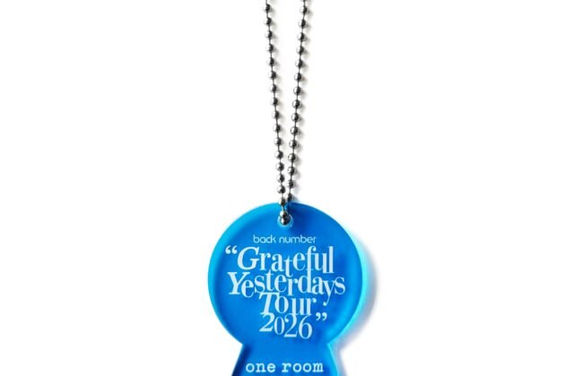 Grateful Yesterdays Tour 2026 news