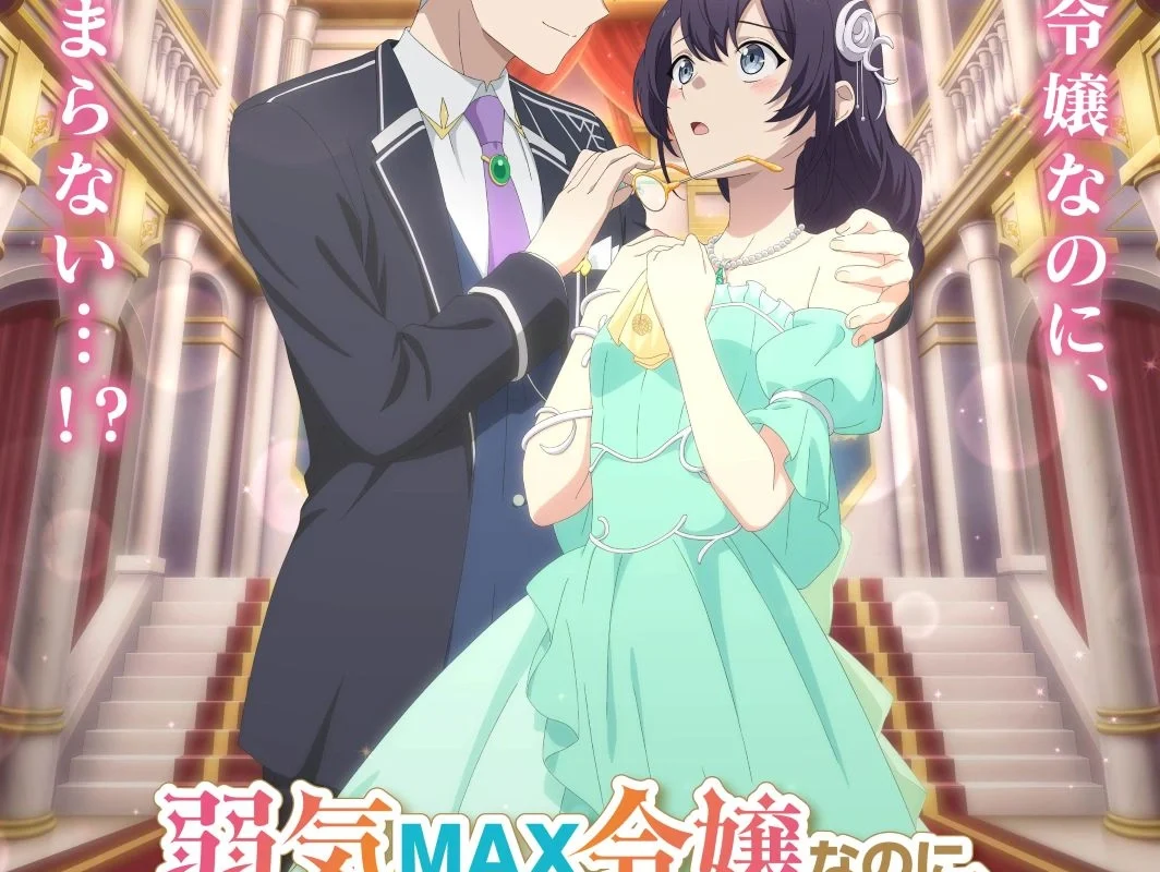 Yowaki MAX Reijo Nano ni, Ratsuwan Konyakusha-sama no Kake ni Notte Shimatta Anime Adaptation Announced - Crunchyroll News